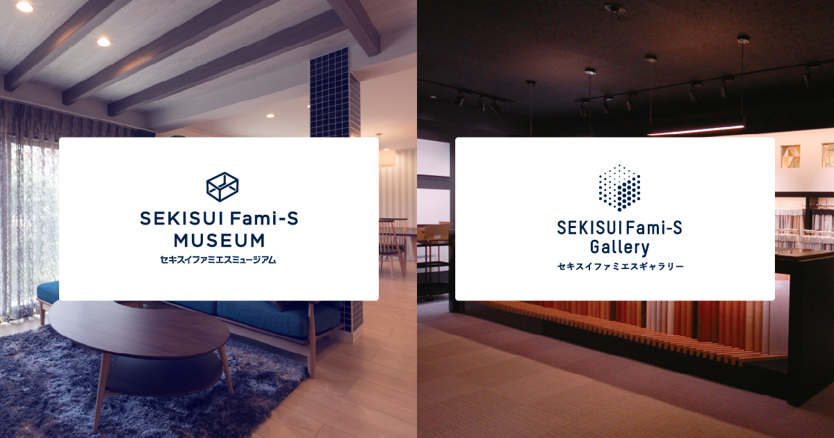 【非売品】STORY Sekisuiheim DVD　セキスイハイムＣＭ 非売品】STORY Sekisuiheim DVD セキスイハイムCM DVD